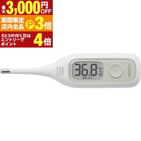【最大3,000円OFFクーポン有・PT3倍！お買い物マラソン】シチズン 振動式体温計 CTEB718V | CITIZEN シチズン・システムズ 体温計