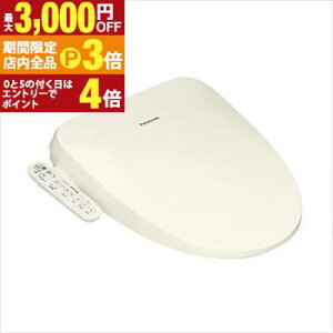 yő3,000~OFFN[|LIPT3{IX[p[SALEzpi\jbN ֍ DL-ESX10 | Panasonic DL-ESX10-CP  ֍ r[eBg  pXeAC{[