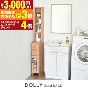 yő3,000~OFFN[|LIPT3{IX[p[SALEzXbN 20cm | DOLLY h[ Ԏ[ zCg i` bN ԃbN X ^ {I  ؐ fbhXy[XI[_[