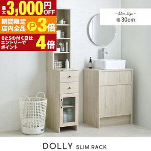 yő3,000~OFFN[|LIPT3{IX[p[SALEzXbN 30cm | DOLLY h[ Ԏ[ zCg i` bN ԃbN X ^ {I  ؐ fbhXy[XI[_[