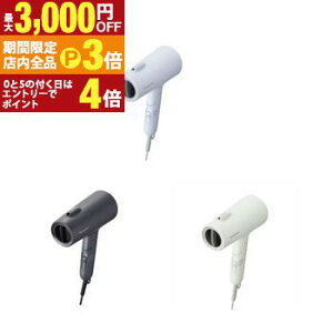 yő3,000~OFFN[|LIPT3{IX[p[SALEzpi\jbN wAhC[ EH-NE5N | Panasonic EHNE7N hC[ CIjeB ቷPA[h ACXu[ AbVO[ _[NO[