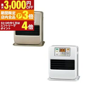 yő3,000~OFFN[|LIPT3{IX[p[SALEzRi Ζt@q[^[ FH-SR3325Y | Corona FH-SR3325YN Ζt@q[^[ 傫Ȃm点 Rt 9܂ ^Ne5L VpS[