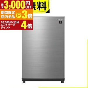 yő3,000~OFFN[|LIPT3{IX[p[SALEzSݒu V[v Ⓚ FJ-HM7K | FJHM7K SHARP 72L EJEJ t@ ⓀE①؂ւ ϔMgbve[u ^bNO[