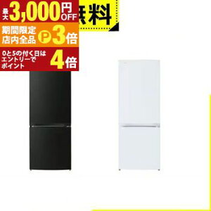 yő3,000~OFFN[|LIPT3{IX[p[SALEzSݒu  ① GR-W15BS | TOSHIBA GR-W15BSKT 2hA① 153L EJ GNubN Z~}bgzCg