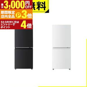 yő3,000~OFFN[|LIPT3{IX[p[SALEzSݒu  ① GR-Y16BP | TOSHIBA 160L EJ 2hA 50.3cm l炵 É݌v ϔMgbve[u