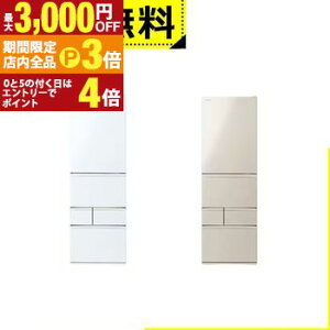 �y�ő�3,000�~OFF�N�[�|���L�EPT3�{�I���������}���\���z�S���ݒu���� ���� �①�� GR-Y470GSK | TOSHIBA 465L �E�J�� 5�h�A 60cm �E�݂��Ė�؎� �~�X�g�`���[�W ���N�`���h