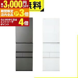 yő3,000~OFFN[|LIPT3{IX[p[SALEzSݒu  ① GR-Y500GT | TOSHIBA 5hAⓀ① 501L EJ tXgO[W GRY500GTTH tXgzCg GRY500GTTW