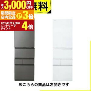 yő3,000~OFFN[|LIPT3{IX[p[SALEzSݒu  ① GR-Y500GTL | TOSHIBA 5hAⓀ① 501L J tXgO[W GRY500GTLTH tXgzCg GRY500GTLTW