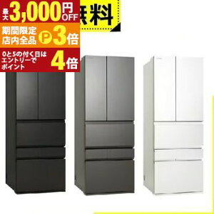 yő3,000~OFFN[|LIPT3{IX[p[SALEzSݒu  ① GR-Y640XFS | TOSHIBA 6hA Ⓚ① 643L t`hA IuVfBAubN GRY640XFSXK tXgO[W GRY640XFSTH