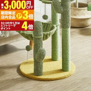 yő3,000~OFFN[|LIPT3{IX[p[SALEzT{eC[WLbg^[ | Lbg^[ nbN lR ˂ L X u  L^[  Lpi ^