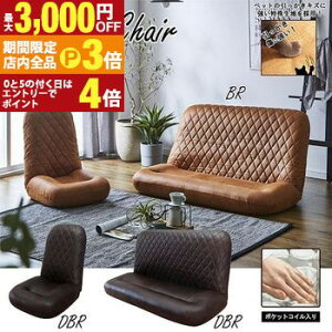 yő3,000~OFFN[|LIPT3{IX[p[SALEzuB | 2P֎q ֎q 2P 2l| nCobN tA\t@ ɋ ybg U[t@ubN NCjO Vv 