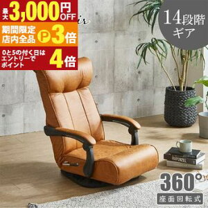 yő3,000~OFFN[|LIPT3{IX[p[SALEz֎q | tA`FA[ tA`FA CX CX 360° ] ʋC ܂ ܂肽 ȃXy[X |PbgRC nCobN NC