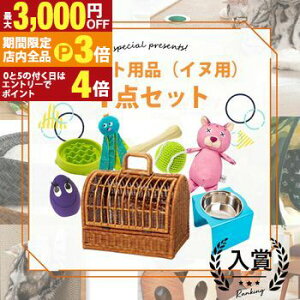 yő3,000~OFFN[|LIPT3{IX[p[SALEzybgpi 4_Zbg Ckp | ybgL[ obN L[obO  y ^ ړP[W ybgnEX ^L