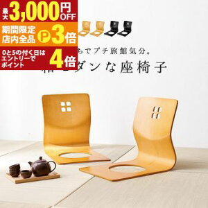 yő3,000~OFFN[|LIPT3{IX[p[SALEzȖ؈֎q 2g ~֎q aCX Ȃ؃CX X^bLO tA`FA VR a֎q  a֎q   a_ LMZ-429