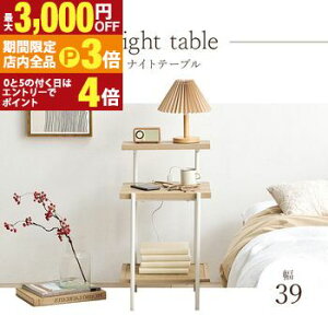 yő3,000~OFFN[|LIPT3{IX[p[SALEziCge[u 39cm RZgt TChe[u R[q[e[u ؖڒ ^ I bN e  X \t@TChe