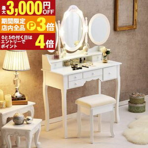 yő3,000~OFFN[|LIPT3{IX[p[SALEzhbT[ Zbg fXN 3ʋ DCg LED 킢 AeB[N ֎qt ϑ   X  [  e[u Pn 