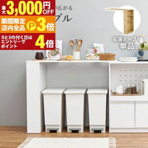 yő3,000~OFFN[|LIPT3{IX[p[SALEzJE^[pIvVe[u VOC-7152 104cm 84cm ge[uPi 悹邾̊ȒPݒu bN Lb`[  킢 