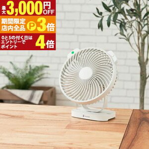 yő3,000~OFFN[|LIPT3{IX[p[SALEz@ | w\tlZT[}Olbgt@ @ Y Ǌ| USB[d 4iK Y pt ~jt@ É