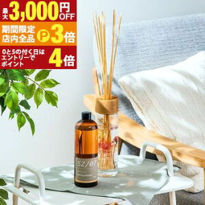 yő3,000~OFFN[|LIPT3{IX[p[SALEzV[[ [hfBt[U[ lߑւ tOXIC MRUS-50 480ml fBt[U[ tOX  F F A} IC 