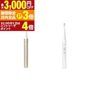 �y�ő�3,000�~OFF�N�[�|���L�E�X��25��PT3�{�I���������}���\���z�I������ ���g���d�����u���V HT-B3190 | OMRON ���g�� �d�����u���V �[�d�� 2�̃u���b�V���O���[�h���� �z���C�g �S�[���h