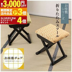 yő3,000~OFFN[|LIPT3{IX[p[SALEz`FA | ~`FA @ Xc[ `FA ܂肽 a ~ wȂ RpNg  ܂肽݈֎q CX ܂ `FA[ 