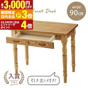 yő3,000~OFFN[|LIPT3{IX[p[SALEzfXN 90cm | fXN  PCfXN p\RfXN [ o ƃfXN   킢 ؐ Jg[ k AeB[N 