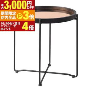 yő3,000~OFFN[|LIPT3{IX[p[SALEz  ۃe[u k _ RpNg Vv fUC xbhTCh CeA  e[u ی` ȃXy[X \t@ TC