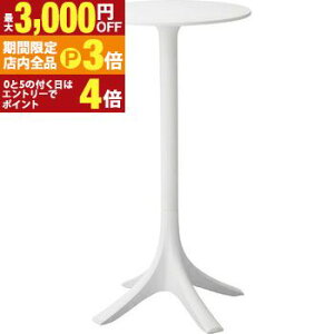 yő3,000~OFFN[|LIPT3{IX[p[SALEzzCgnCe[u  Vv _ IV  RpNg Ƌ ȃXy[X _CjOe[u Ƒ JtF Ce