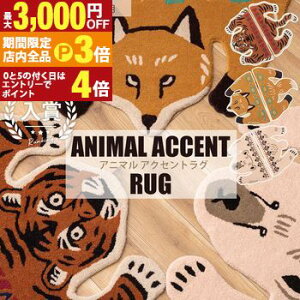 yő3,000~OFFN[|LIPT3{IX[p[SALEzO | Aj}ANZgO ANZgO ^CK[ tHbNX |[ g  Lcl  N} F 킢  Aj}  