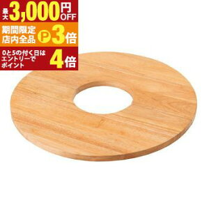 yő3,000~OFFN[|LIPT3{IX[p[SALEzv^[e[u | TChe[u e[u ؐ VR k   ~ Eh i` Aؔ v^[ ϗtA V k