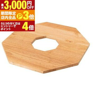 yő3,000~OFFN[|LIPT3{IX[p[SALEzv^[e[u | TChe[u e[u ؐ VR k  IN^S p` p` i` Aؔ v^[ ϗtA