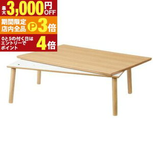 yő3,000~OFFN[|LIPT3{IX[p[SALEz | dC tbgq[^[ J[{tbgq[^[ e[u Z^[e[u R^c x ` e[u R^c x