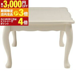 yő3,000~OFFN[|LIPT3{IX[p[SALEzLrR^c ` |  Ήpǃq[^[ e[u Lr  K[[  zCg XCb` Vv I[V[Y ؐ VR 