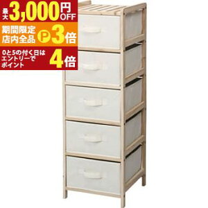 yő3,000~OFFN[|LIPT3{IX[p[SALEzCh`FXg `FXg Ch ؐ   gi g 5D [ IV m   CeA VR  |GXG R i