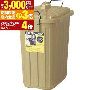 yő3,000~OFFN[|LIPT3{IX[p[SALEzS~ _Xg{bNX ݔ _Xg {bNX  IV 킢  Vv y[J 60L t^t  K[W O L