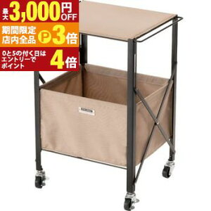 yő3,000~OFFN[|LIPT3{IX[p[SALEz܂肽 [P[X [ [{bNX h[ C_XgA LX^[t ubN x[W O[ {bNX P[X ܂