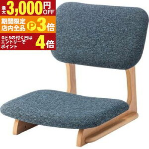 yő3,000~OFFN[|LIPT3{IX[p[SALEz֎q RpNg w  tA`FA `FA  Vv  [X^C `FA[ CX ֎q 傫 a a VR