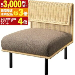 yő3,000~OFFN[|LIPT3{IX[p[SALEz\t@ | \t@ \t@[ tA\t@ sofa ӂ rO Vv i` 1l| lp 1P ][g ^ i`f t@