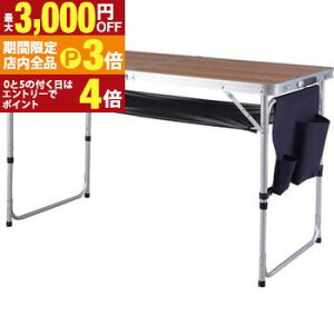 yő3,000~OFFN[|LIPT3{IX[p[SALEz싅o邨肽݃AEghAe[u AEghA AEghAe[u 싅 e[u Lv O O Pbg {[t V