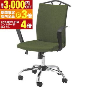 yő3,000~OFFN[|LIPT3{IX[p[SALEzItBX`FA | `FA  CX  fXN`FA ֎q ItBXƋ fXN ItBX d O[ O[ x[VbNJ[ V