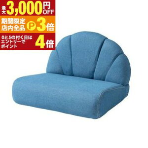 yő3,000~OFFN[|LIPT3{IX[p[SALEzybg\t@ | \t@ \t@[ tA\t@ sofa ӂ rO Vv i` k  L Ck lR ybg NbV