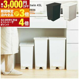 yő3,000~OFFN[|LIPT3{IX[p[SALEzSOLOW y_I[vcC45L ^ S~ _Xg{bNX 45L y_ LX^[t cC J ωJ ݔ t^t ܎~ߕt R