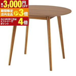 yő3,000~OFFN[|LIPT3{IX[p[SALEze[u | JtFe[u Ehe[u ۃe[u _CjOe[u RpNg~` ی^ ȃXy[X Vv _ k ؐ 