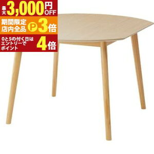 yő3,000~OFFN[|LIPT3{IX[p[SALEz_CjOe[u | ~ ό`Ehe[u i` ۃe[u Ehe[u ȃXy[X ǖ Ǖt RpNg ~` ~ 