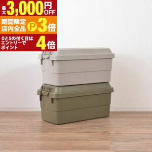 yő3,000~OFFN[|LIPT3{IX[p[SALEz[{bNX | [P[X e70bg  AEghA ߗގ[ ᔠ t^t  Xc[ vX`bN Vv ~^[