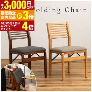 yő3,000~OFFN[|LIPT3{IX[p[SALEz`FA | ֎q _CjO`FA _CjO`FA[ CX ܂肽݃`FA ܂肽݈֎q tH[fBO`FA tH[fBO 