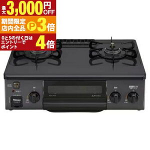 �y�ő�3,000�~OFF�N�[�|���L�EPT3�{�I���������}���\���z�p���} �K�X�e�[�u�� IC-S39K-R | ICS39KR LPG �K�X�e�[�u�� �v���p���K�X�p �s�s�K�X�p �E����