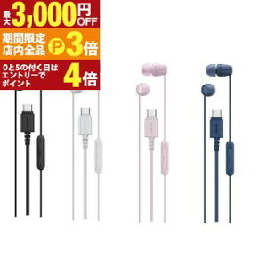 �y�ő�3,000�~OFF�N�[�|���L�EPT3�{�I���������}���\���z�\�j�[ �C���z�� IER-EX15C | SONY �J�i���^�C���z�� USB type-C�ڑ� 5mm�h���C�o�[���� �����R���t B�u���b�N W�z���C�g P�s���N L�u���[