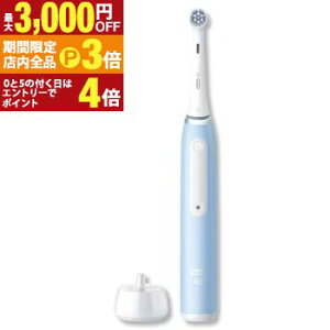 �y�ő�3,000�~OFF�N�[�|���L�EPT3�{�I���������}���\���z�u���E�� �d�����u���V IOG31C60I | Braun �I�[����B iO SERIES 3 �u���V 1�{�{�u���V�w�b�h 1�{ iOG31C60IB_H �A�C�X�u���[ iOG31D60IG_H �A�C�R�j�b�N