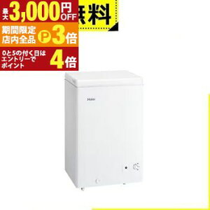 yő3,000~OFFN[|LIPT3{IX[p[SALEzSݒu nCA[ Ⓚ JF-CW10A | Haier 100L 1hA J zCg JFCW10AW